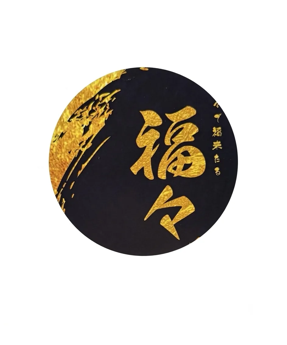 銀座焼肉 福々